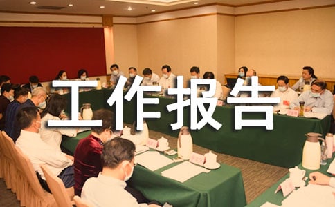 2018�������˹��������������ȫ�Ľ��