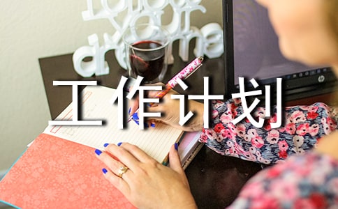 �йع����ƻ�ģ�����6ƪ