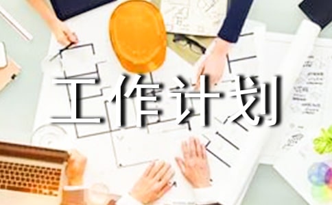 ����������Ϣ�����ƻ����ļ���8ƪ