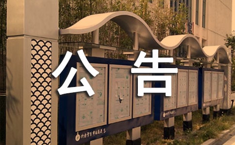 扁鹊见蔡恒公告诉我们什么道理