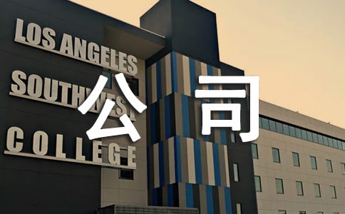 ���깫˾ף��