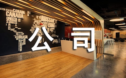 ��˾���ķ�����ͨ��21ƪ��