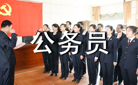 2018��ȫ��������ڹ���Ա���ʸĸ���᰸���߽��,������ڹ���Ա���ʸĸ�