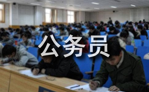 2018年北京公务员事业单位办理提前退休政策和待遇规定(文件)
