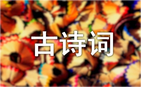 赞美仙女的诗句 形容仙女的古诗词