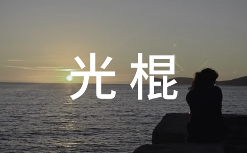 2022����������ͨ��6ƪ��