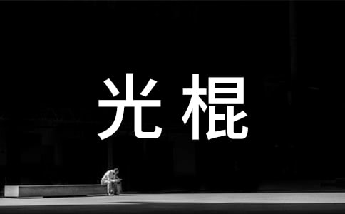 �����˵˵14ƪ