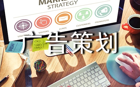 广告策划书汇编15篇