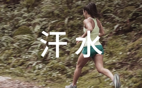 ��ˮ������300��(���4ƪ)