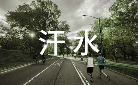 ��ˮ������300��[ʵ��]