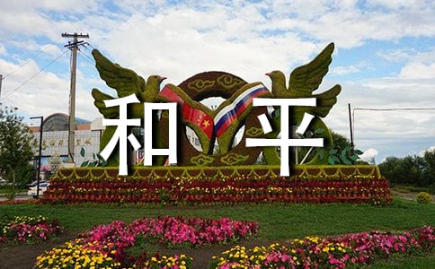 ������ƽ�ľ���