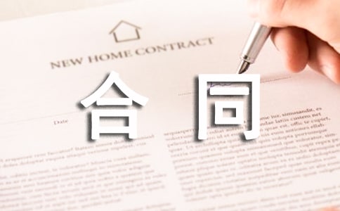 ������ֹ��ͬ��֪ͨ