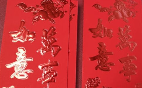 精选抢红包作文600字三篇