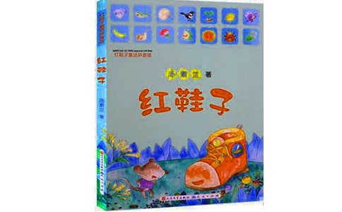 ��ͽ��ͯ����Ь�Ӻôʺþ�