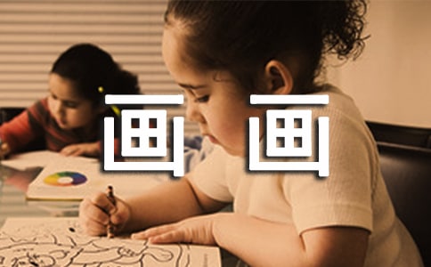 画画用英文怎么表达??