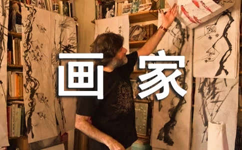 �йػ��ҵ�����300��6ƪ