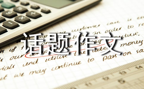 ����ѡ����������300����ƪ