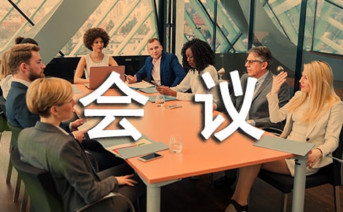 党小组会议记录(通用9篇)