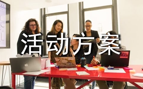 2018��ȫ��ʳƷ��ȫ�����ܻ����