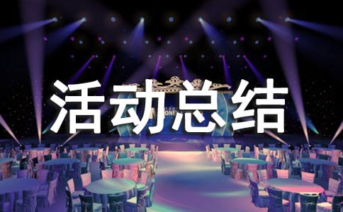 124ȫ�����������ջ�ܽ�