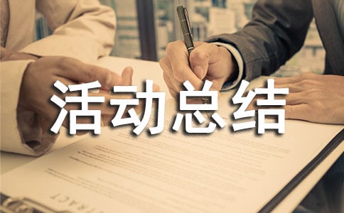 ·�������»�ܽ�15ƪ