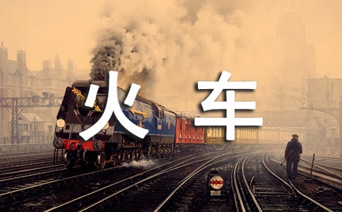 ��Ʊ��ǰ���칺��