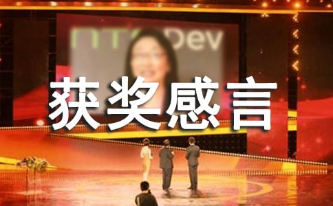 �����Ż񽱸��ԣ�ͨ��8ƪ��