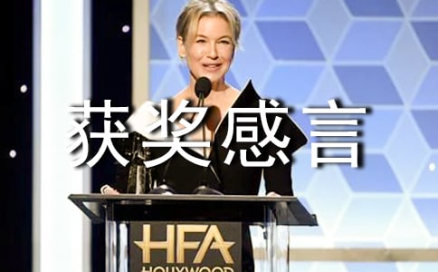 �񽱸��Լ��15ƪ