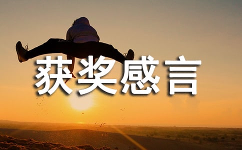 �Ƚ����˻񽱸�������