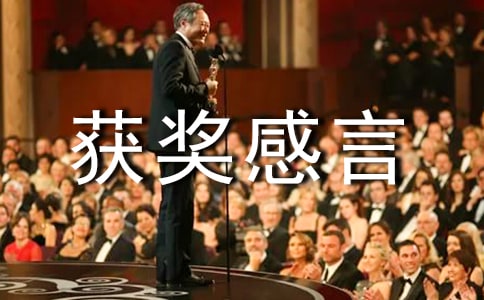 �Ƚ����˻񽱸��ԡ��ȡ�