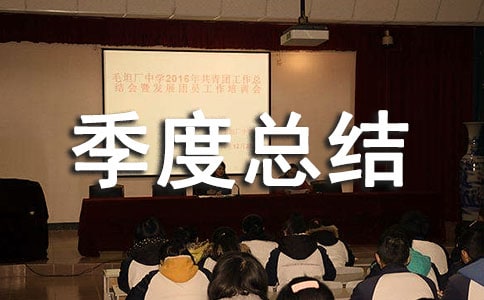 ��λ��֯�����ܽ᷶��ʮƪ��������