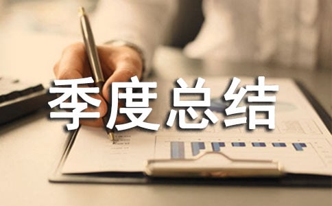 �ؾ��ù��������ܽ�