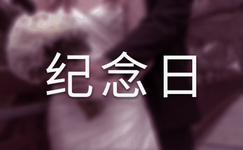 2018年南京大屠杀78周年纪念日手抄报