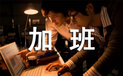 ���ڼӰ������˵˵