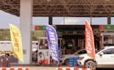 加油站安全责任书