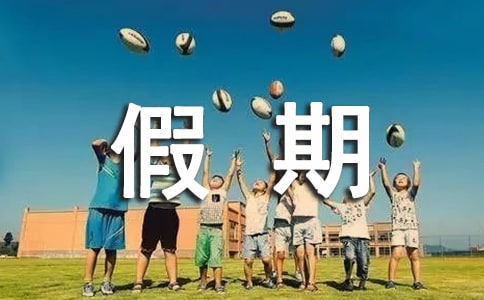 �����ڼ�˼��㱨