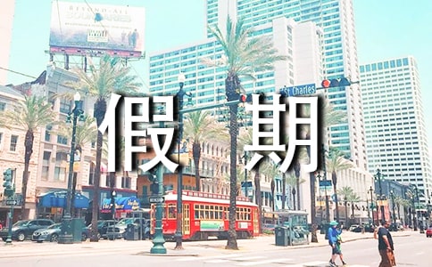 ��һ����ף����ϼ�