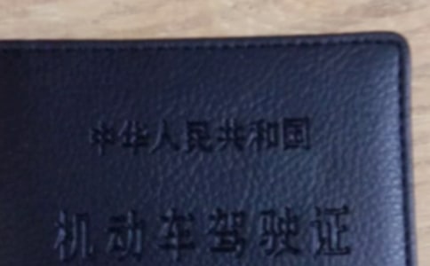 直升机驾照怎么考