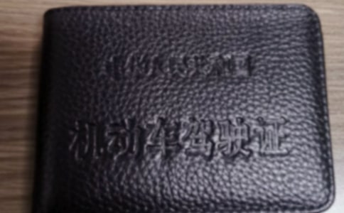 2018年全国驾照新规有哪些内容