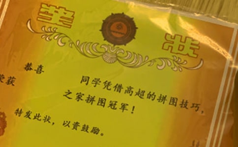 低调的发孩子拿奖状的说说