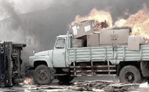 ��ͨ�¹ʴ���ί����11ƪ