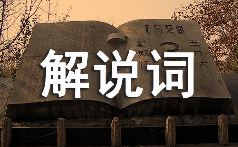 ����������ʵս����ս��ʾ��������˵��