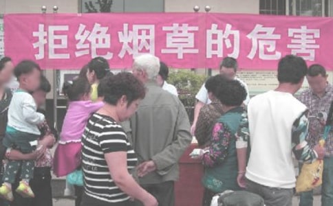 禁毒禁烟手抄报资料