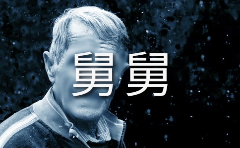 外甥和舅舅属于什么关系