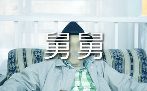 ������ʽ�˾��´�13ƪ