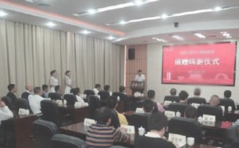 在捐赠仪式上的发言