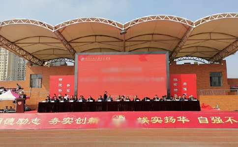 小学生秋季开学典礼主持词3篇