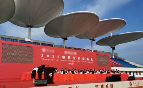 2018年秋季开学典礼主持词优秀篇