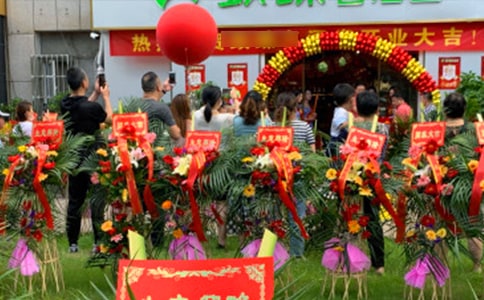 开业庆典策划方案【热】