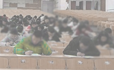 中考体育考试标准是什么?